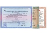 Дипломы, аттестаты, свидетельства