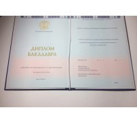 Диплом магистра о высшем образовании 2014-2017 годов