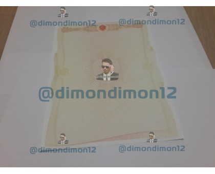 Единый нотариальный бланк (ЕНБ) - купить нотариальный бланк в России