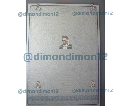 Единый нотариальный бланк (ЕНБ) - купить доверенность Украины