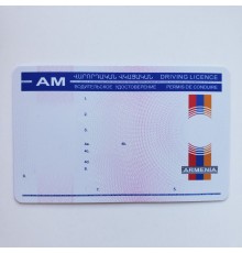 Водительское удостоверение Армении